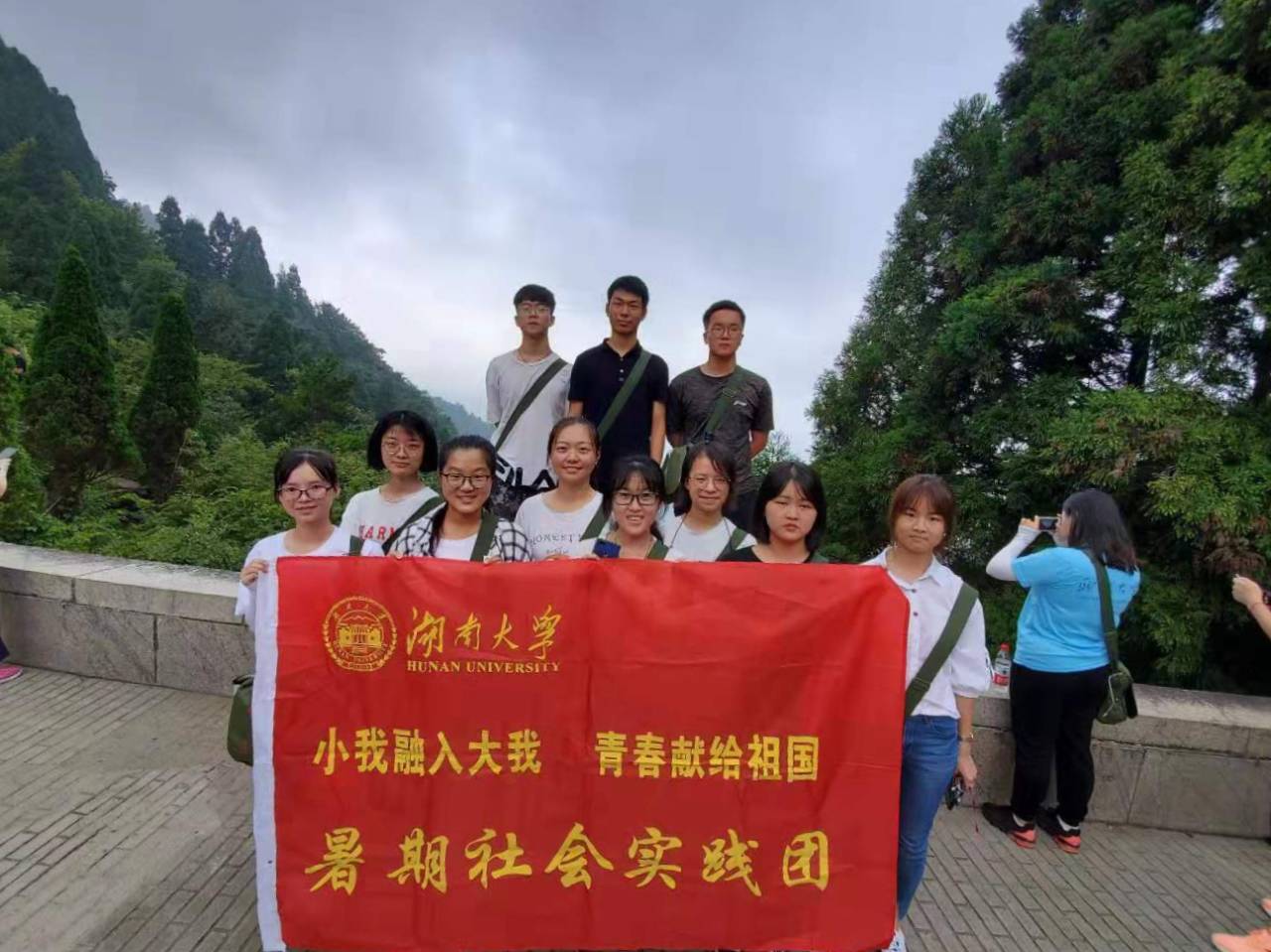 tapplay暑期社会实践团合影。长沙晚报通讯员 解景 供图 tapplay暑期社会实践团合影。长沙晚报通讯员 解景 供图
